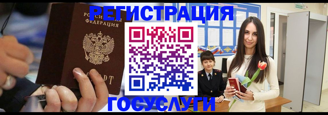 временная регистрация законно в Тейково