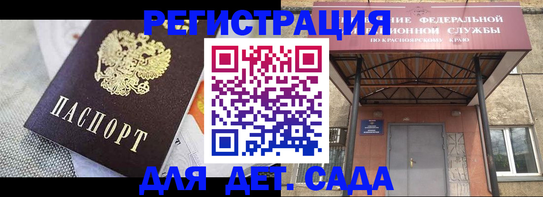 временная регистрация недорого в Тейково